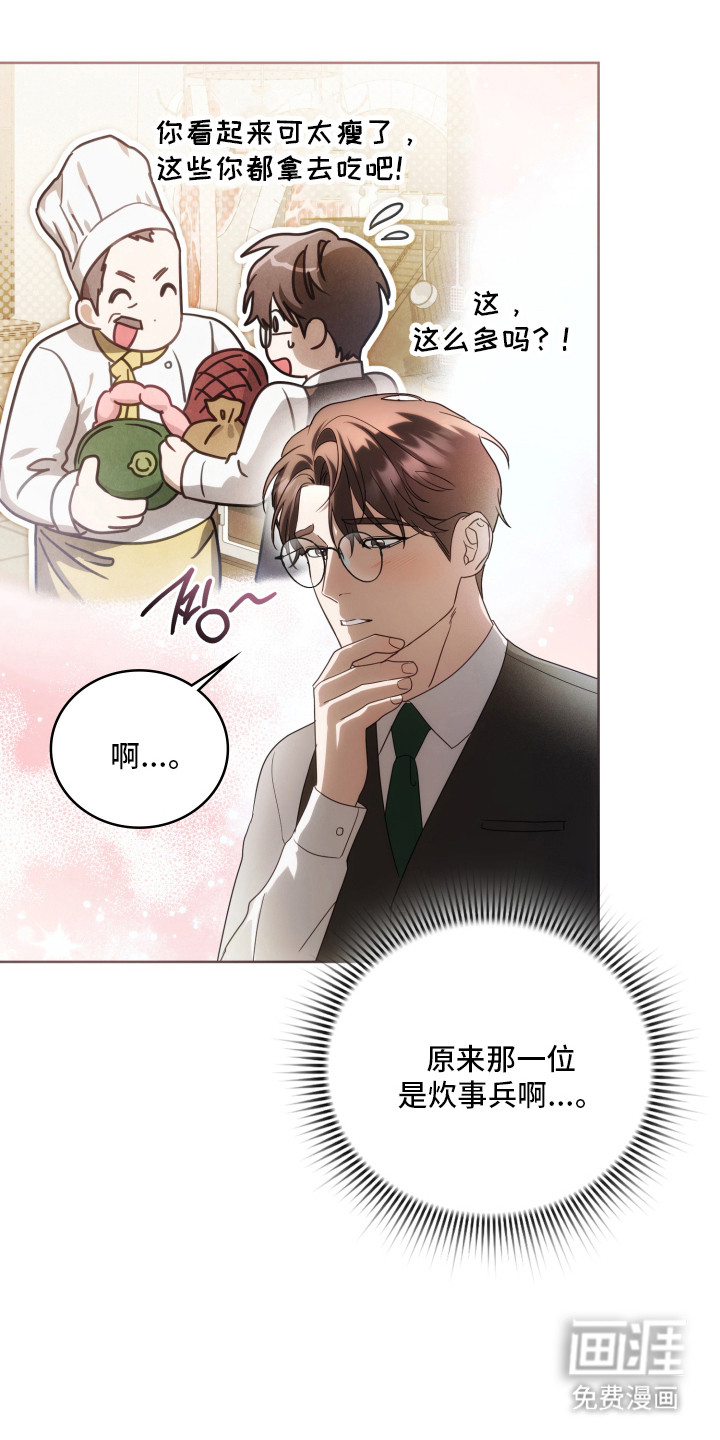 第41话23