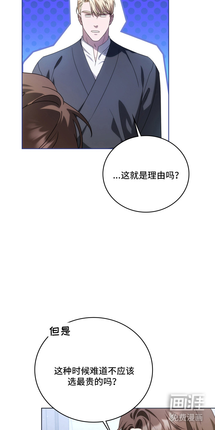 第41话27