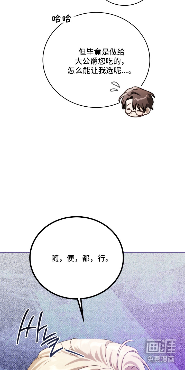 第41话6