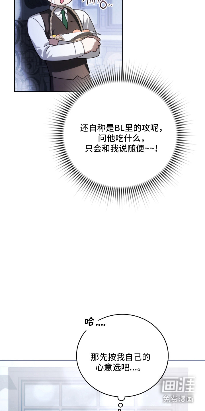 第41话8