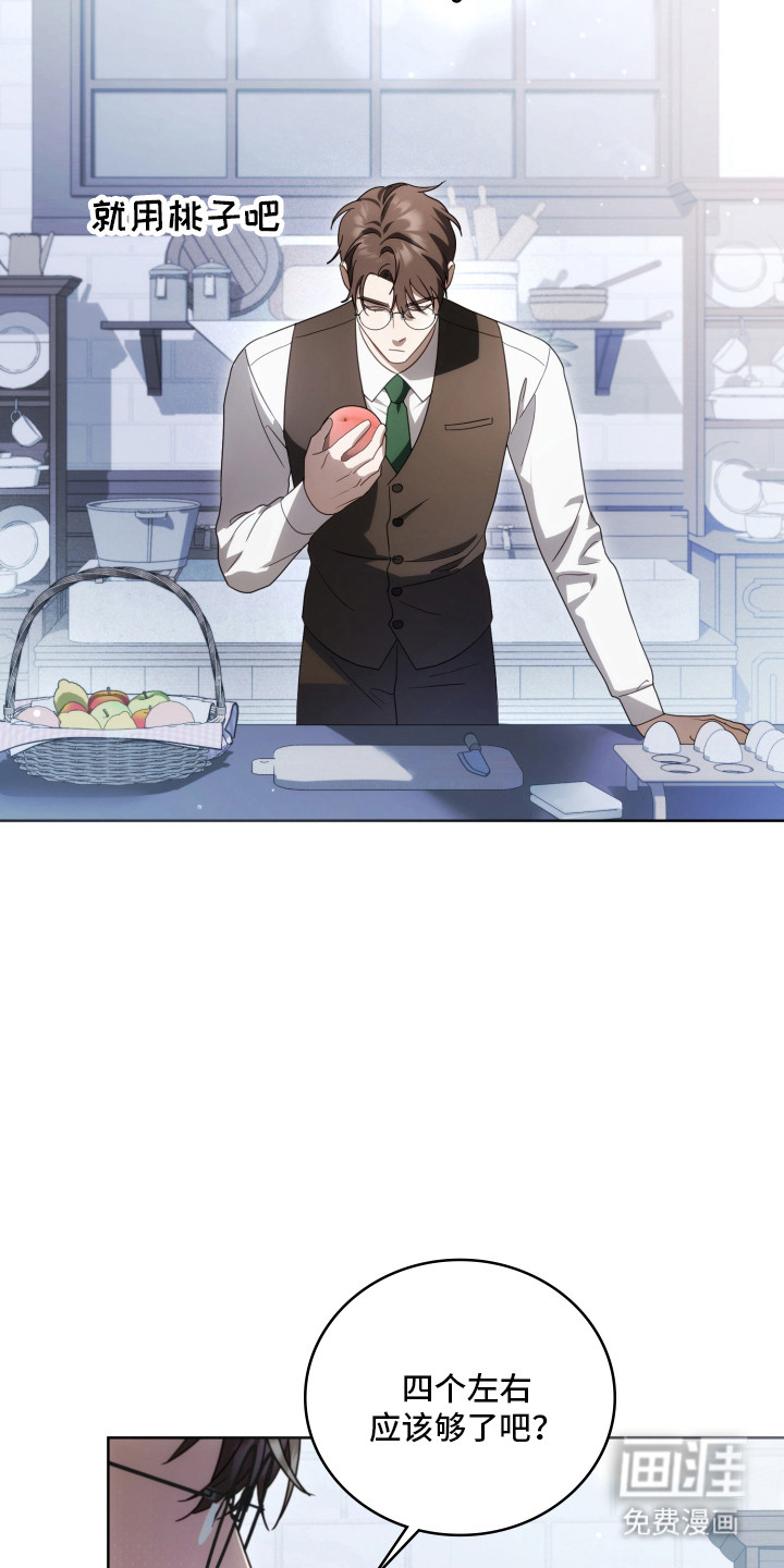 第41话9