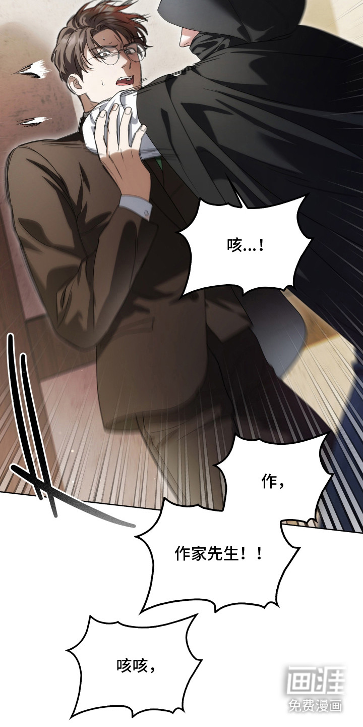 第44话13