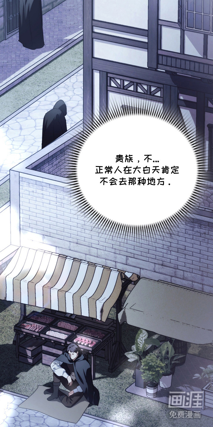 第44话20