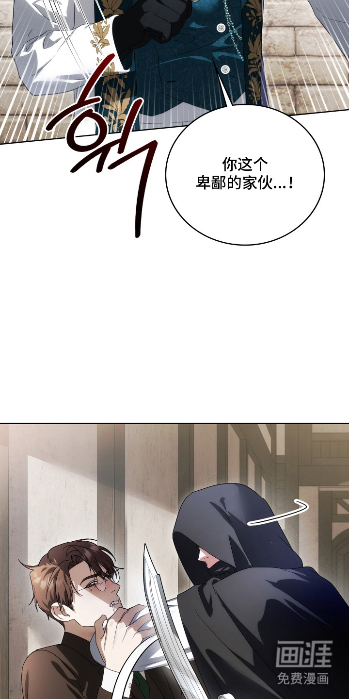 第44话23