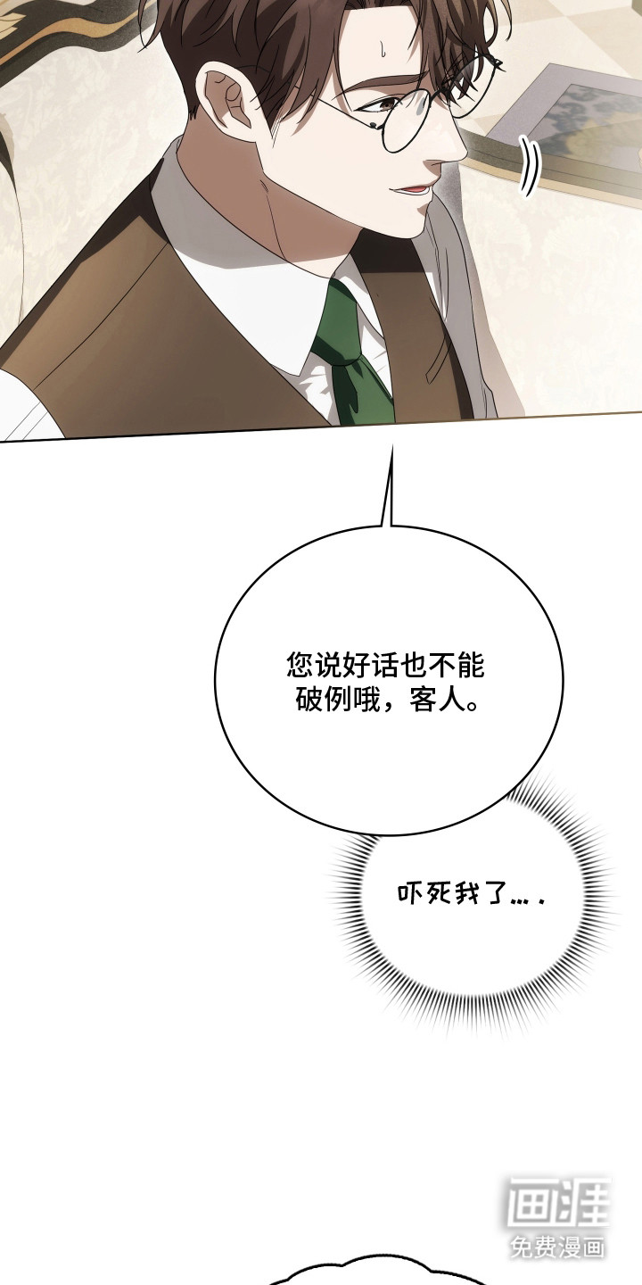 第44话3