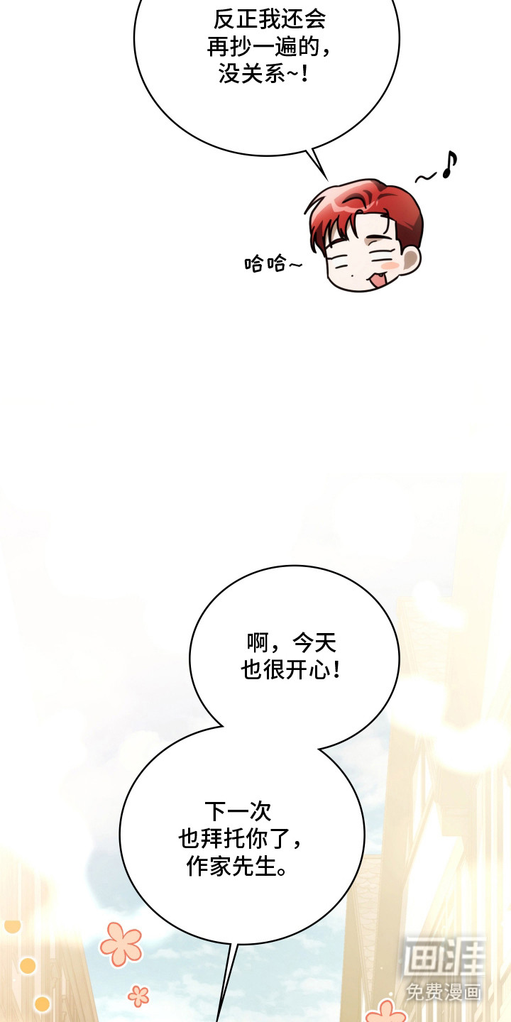 第44话6