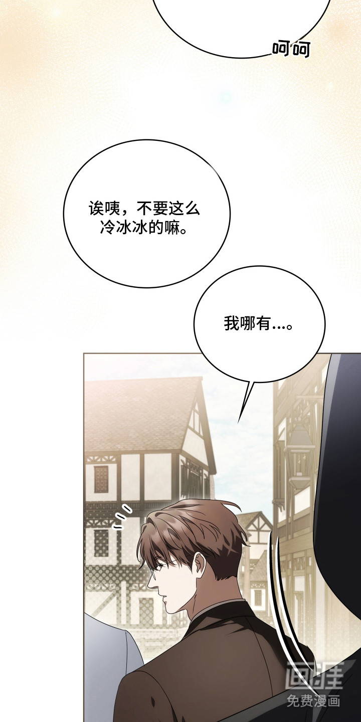 第44话8