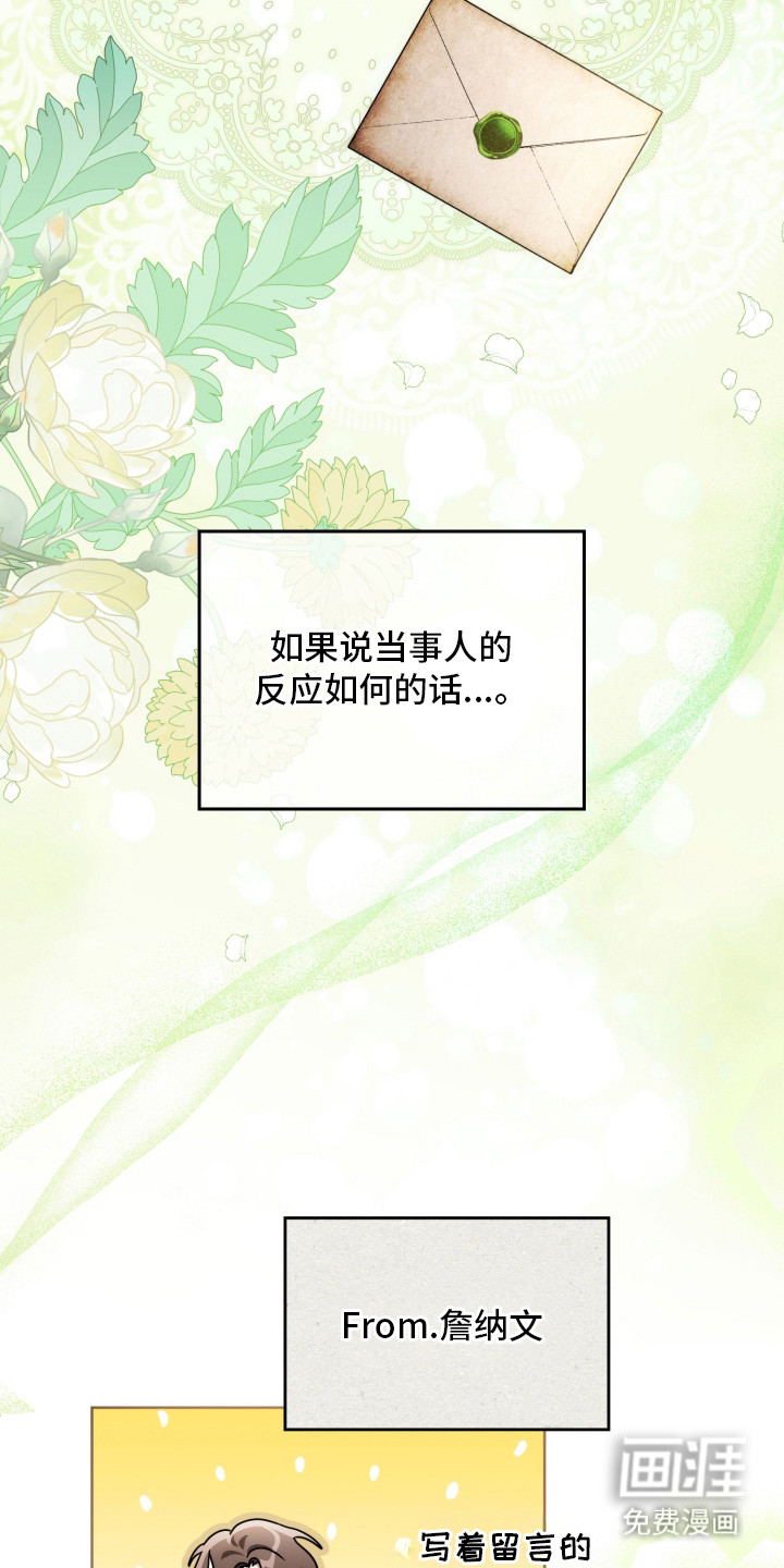 第43话1