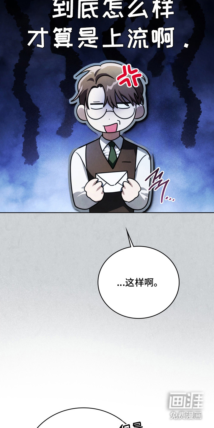 第43话11