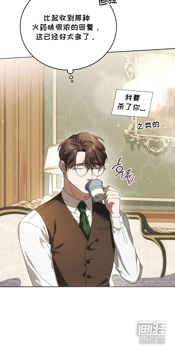 第43话12