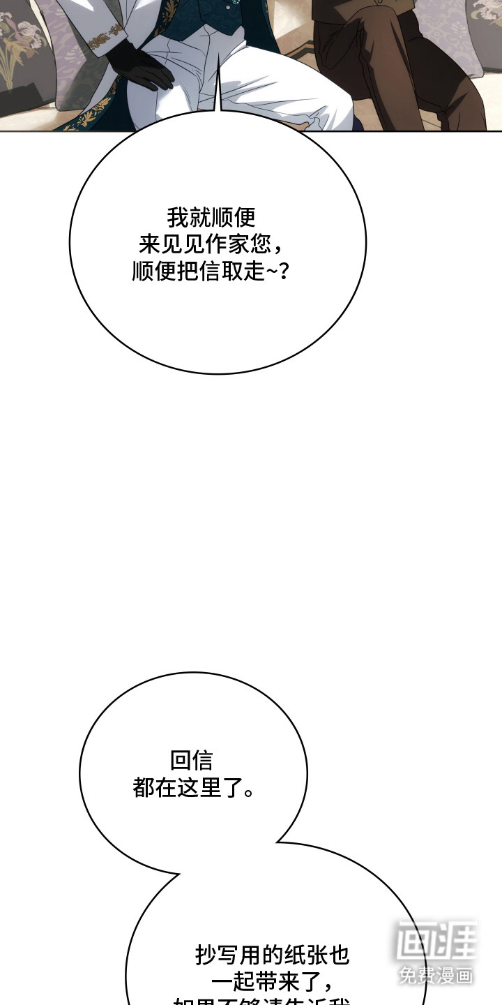 第43话16