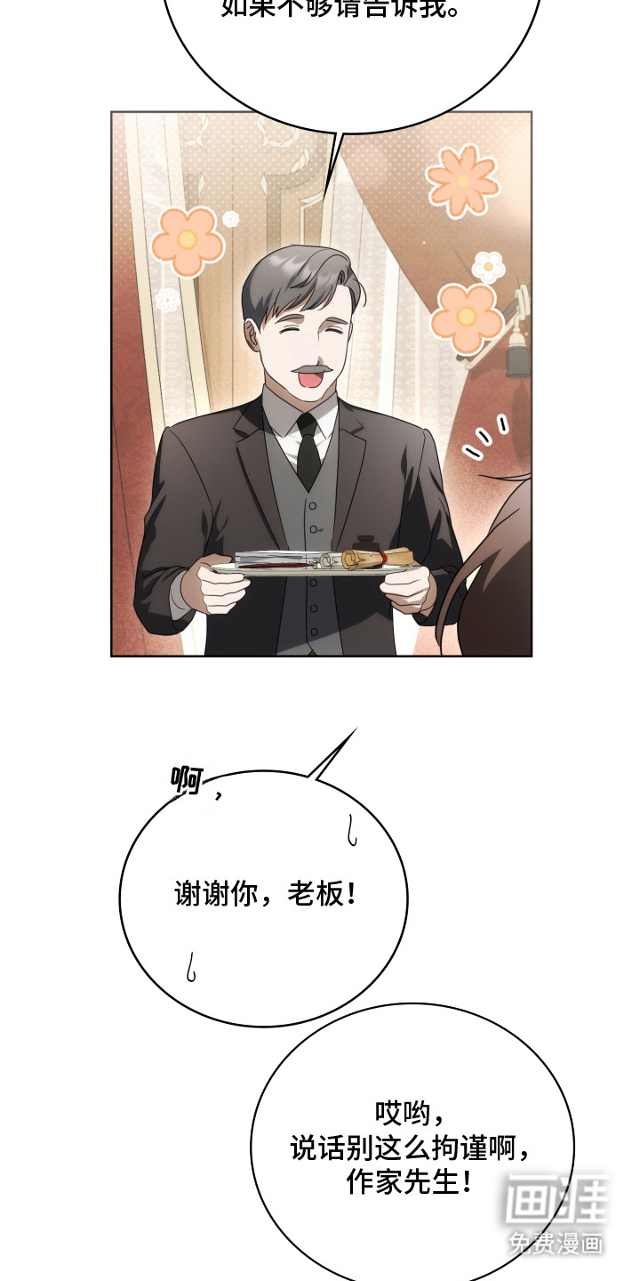第43话17