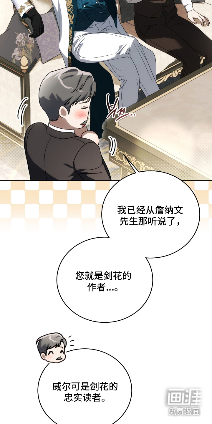 第43话19