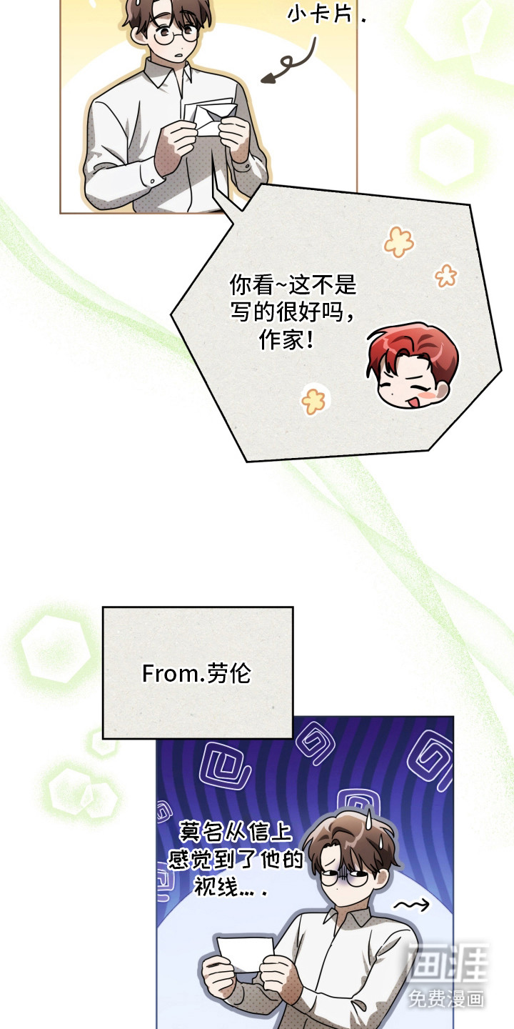 第43话2