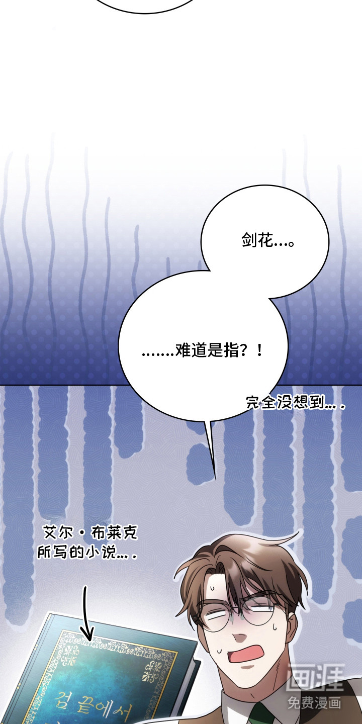 第43话20
