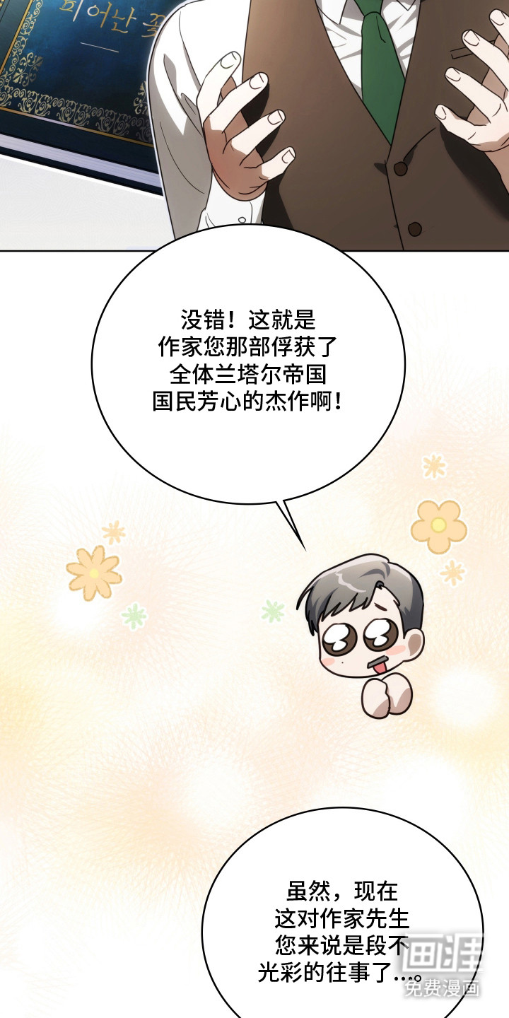 第43话21
