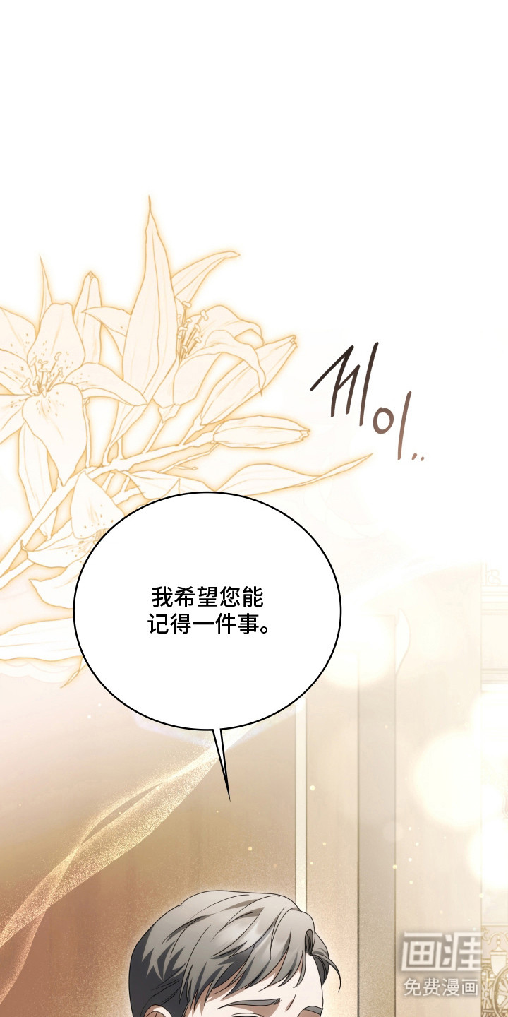 第43话24