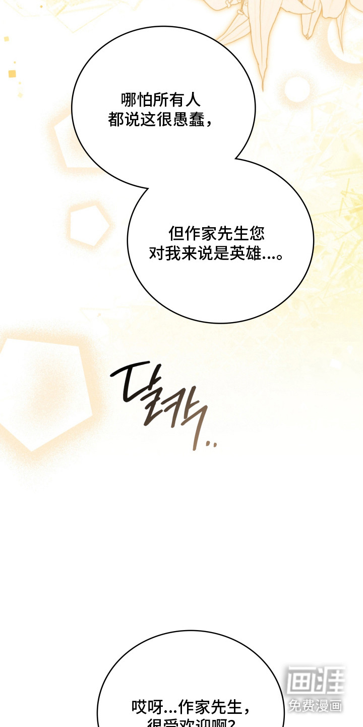第43话26