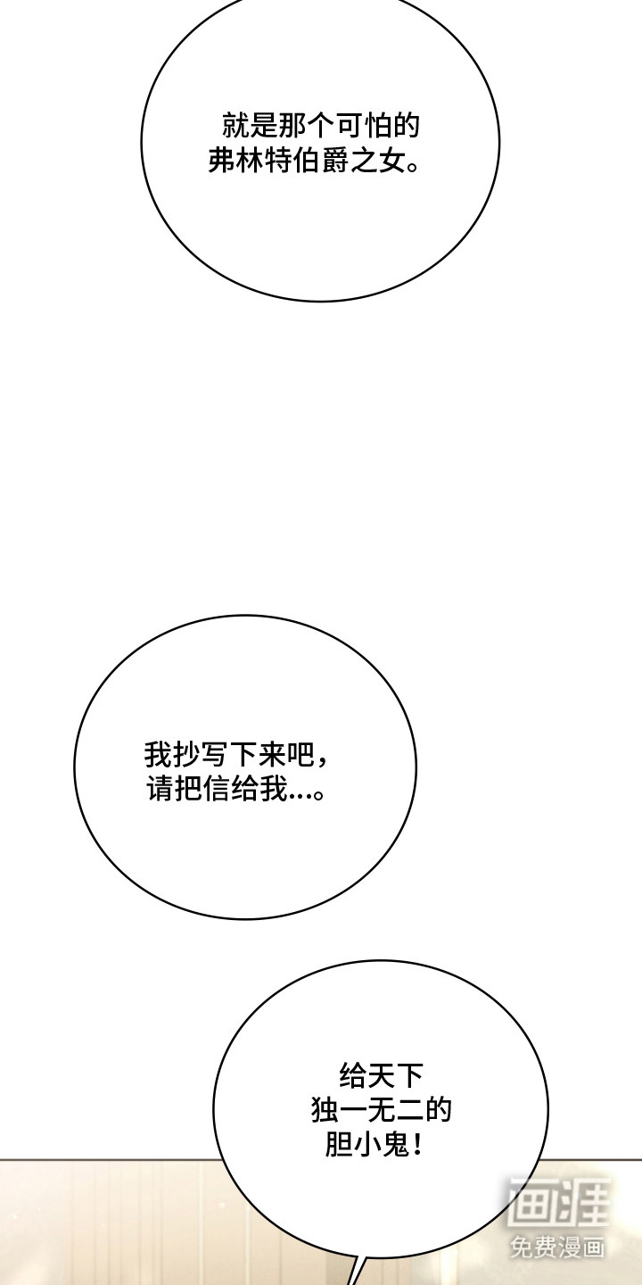 第43话29