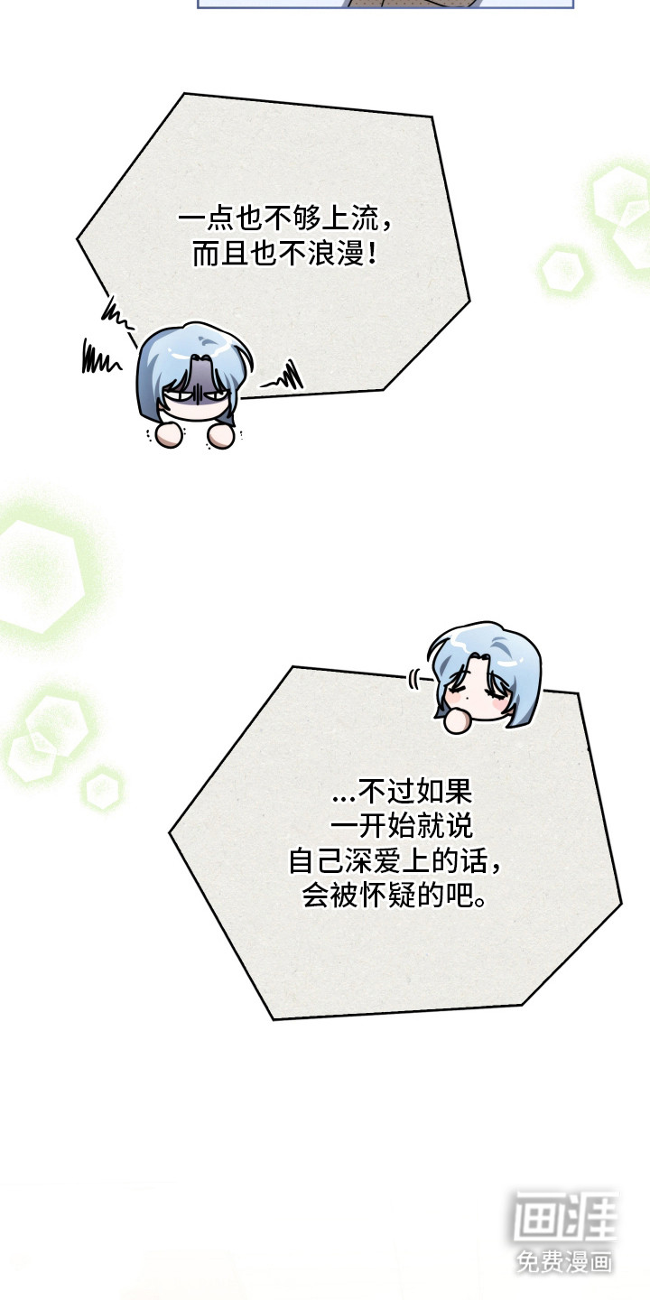第43话3