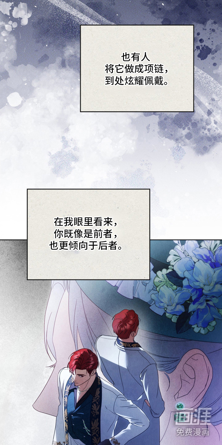 第43话32