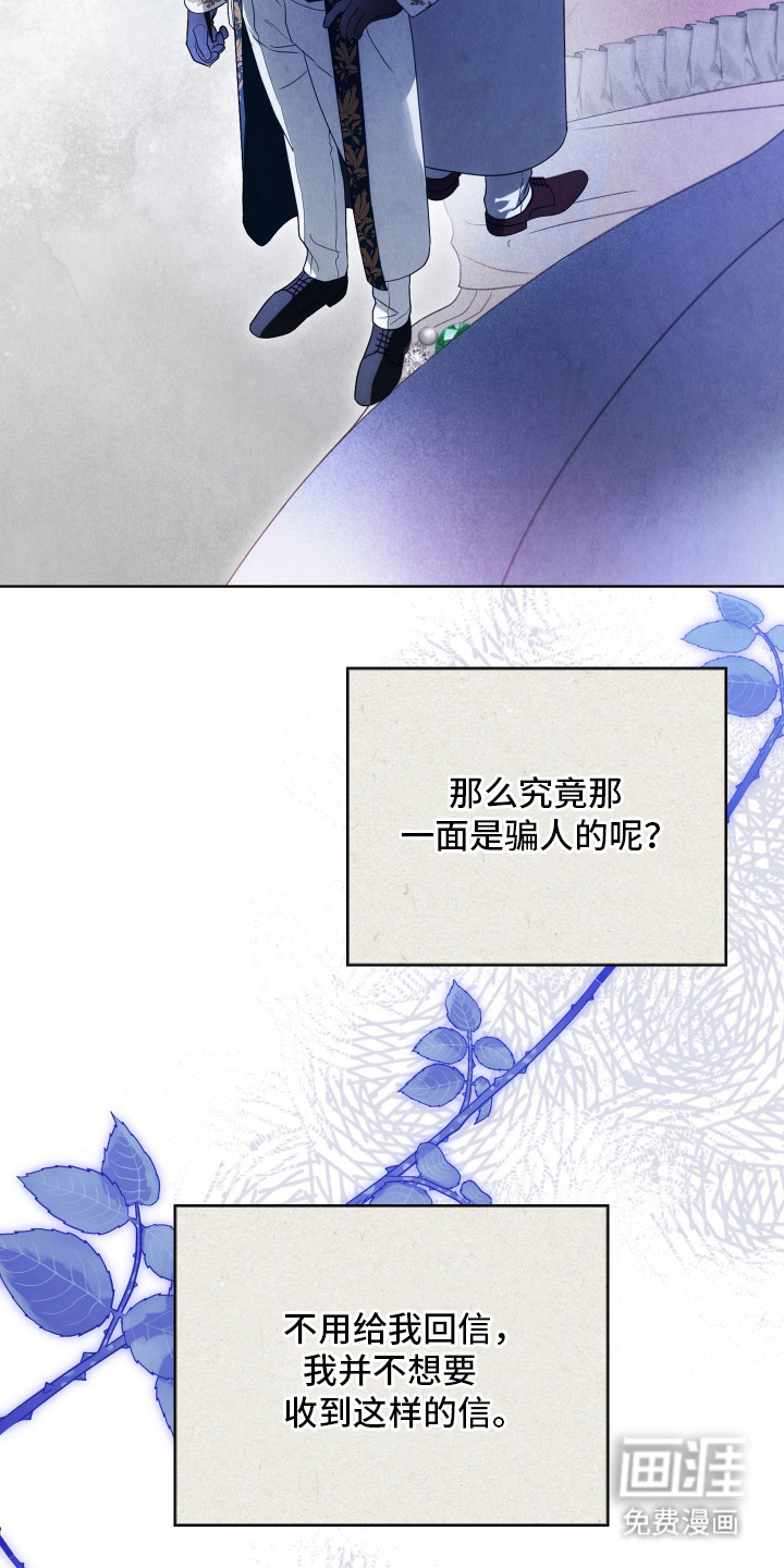 第43话33