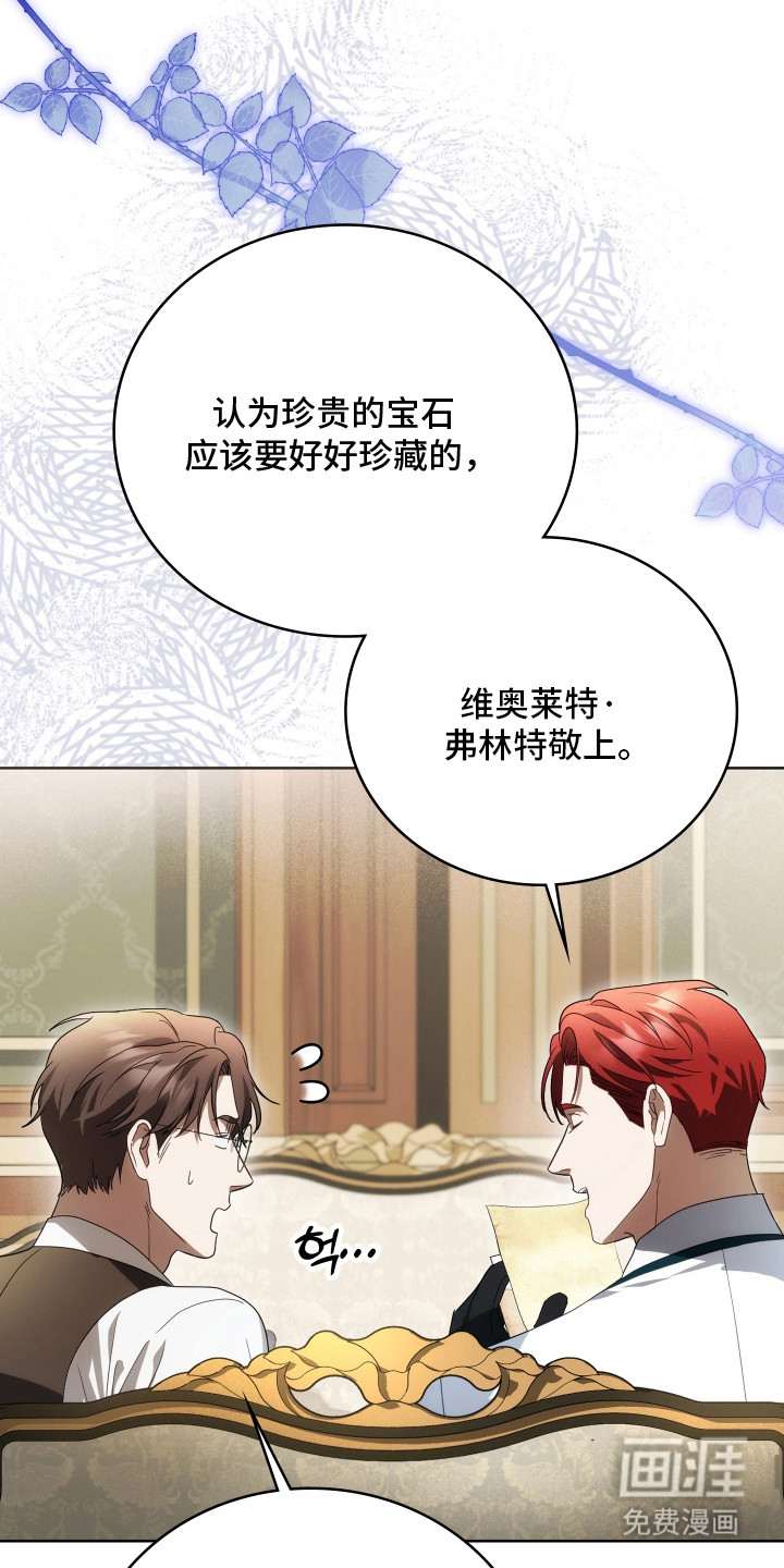 第43话34