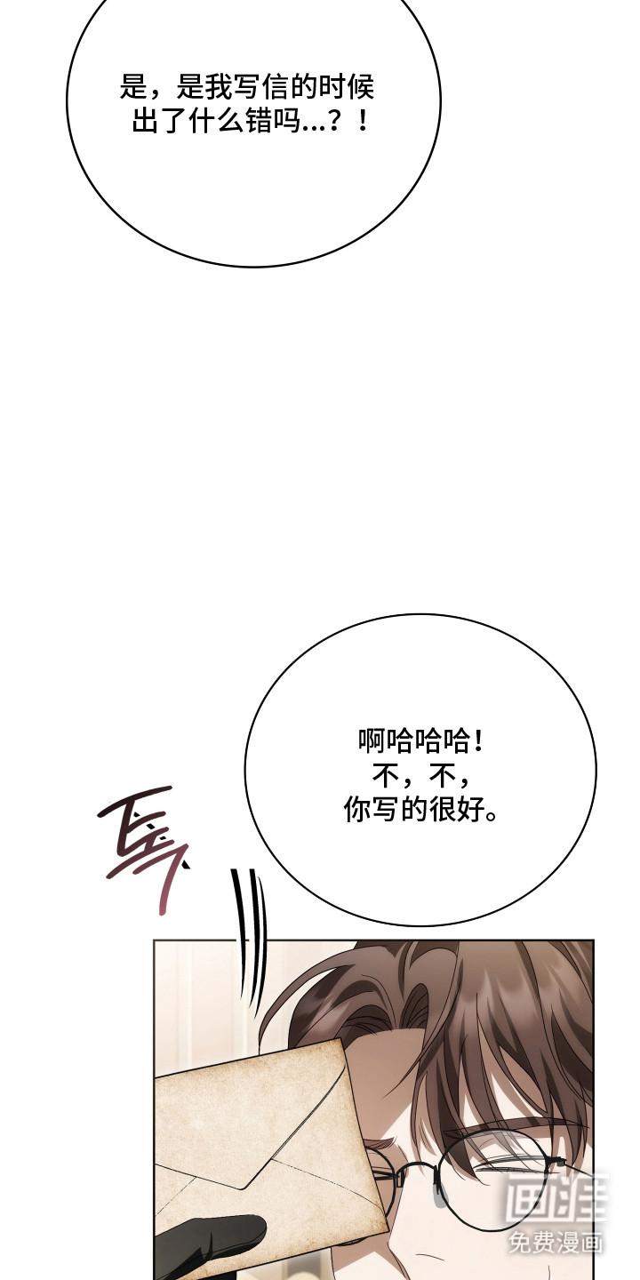 第43话35
