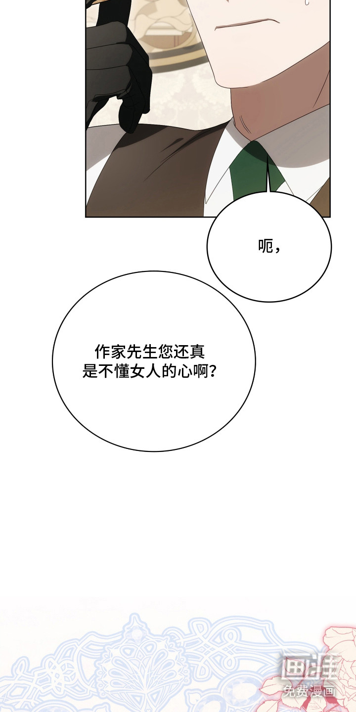 第43话36