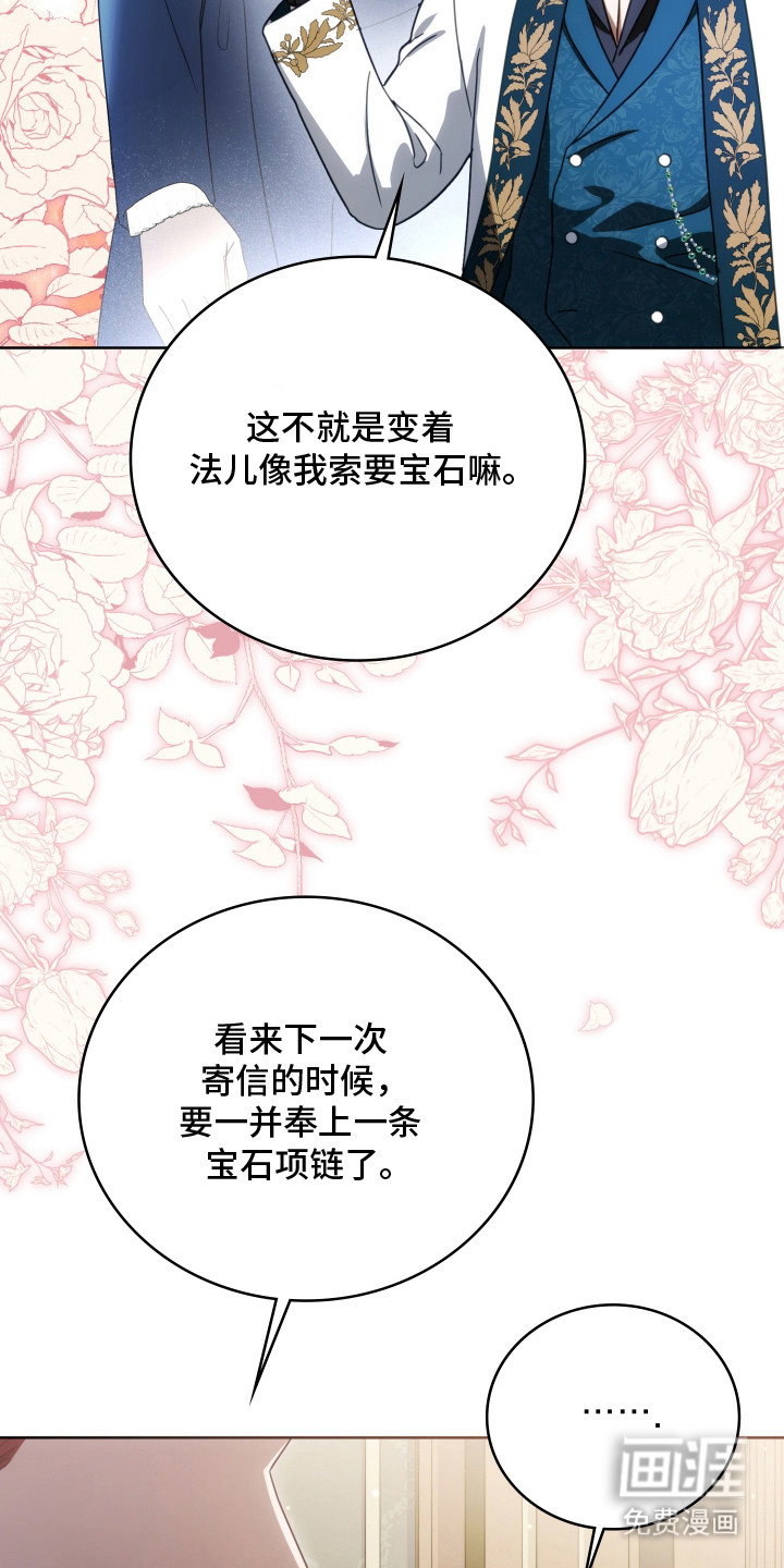 第43话38