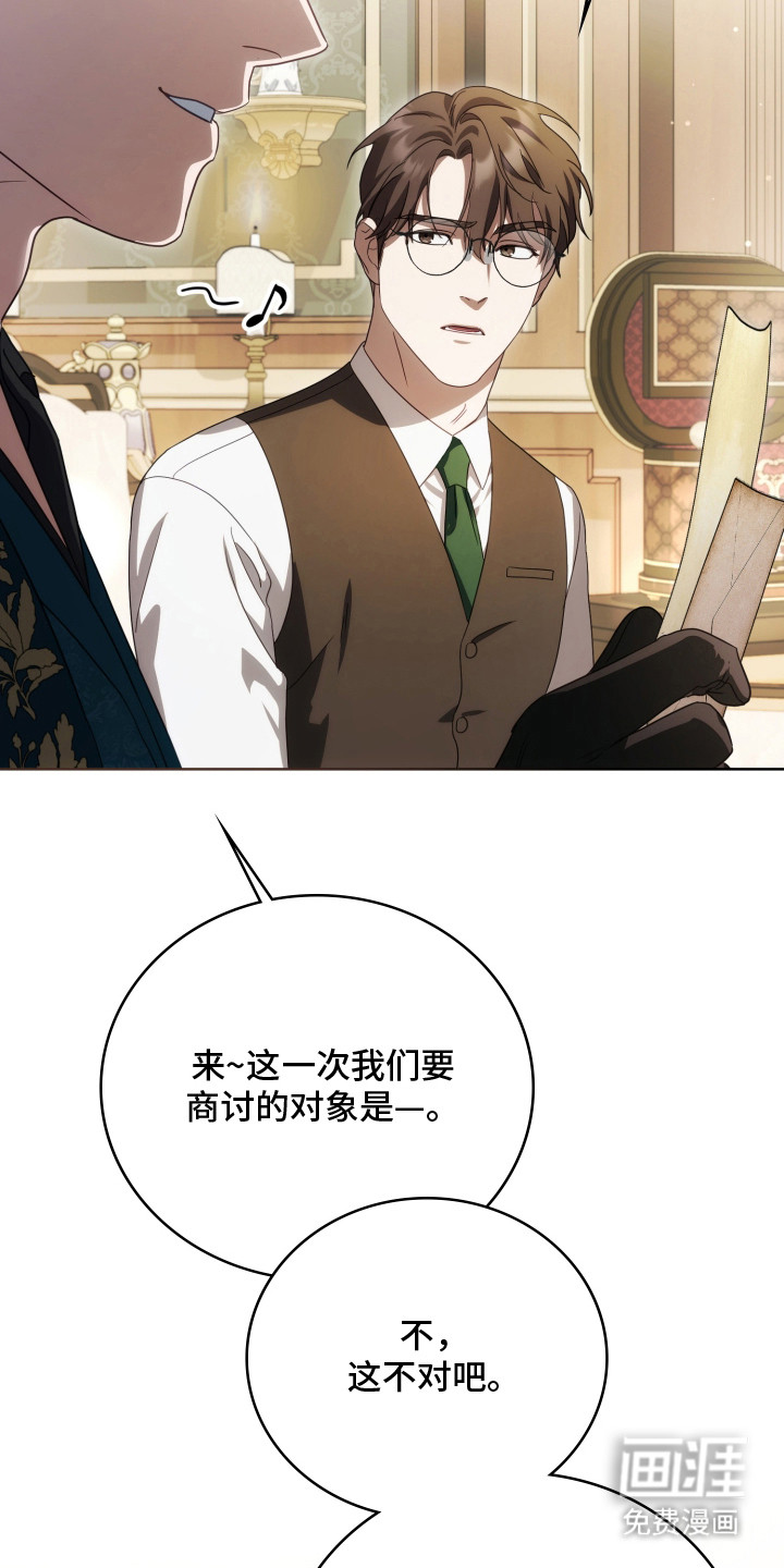 第43话39