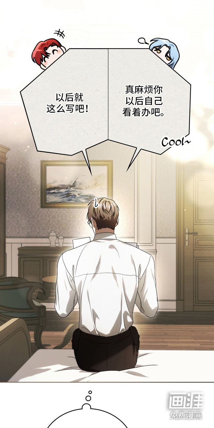 第43话4