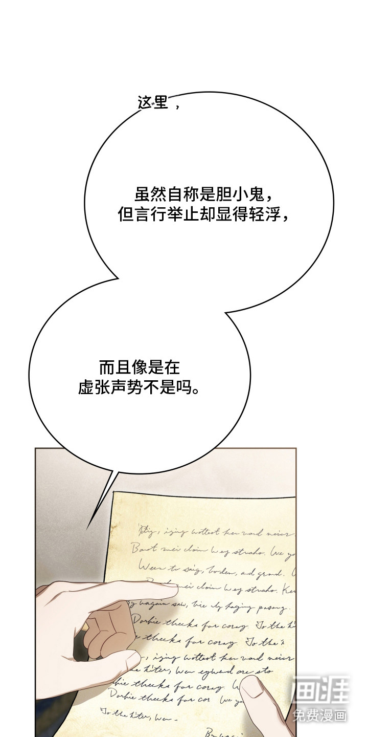 第43话42