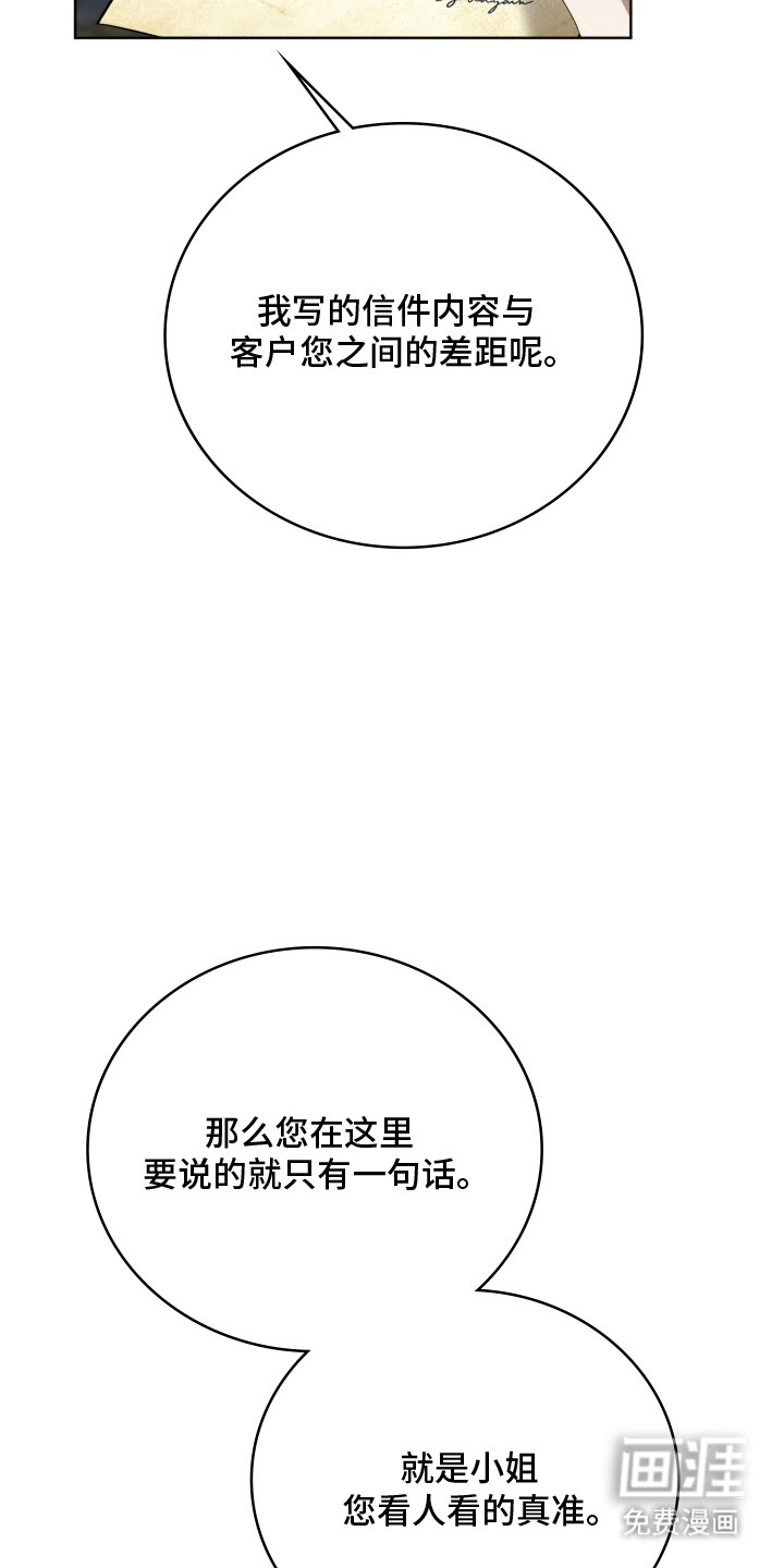 第43话43