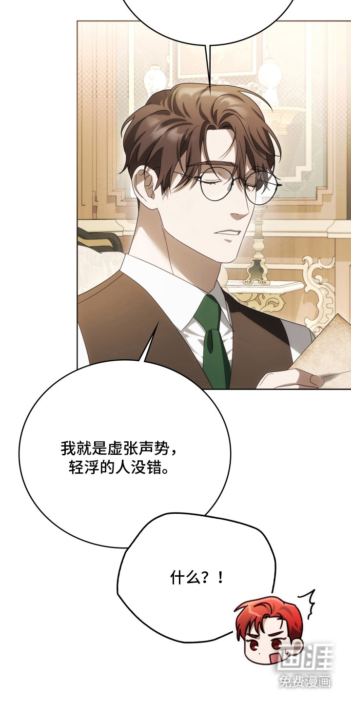 第43话44