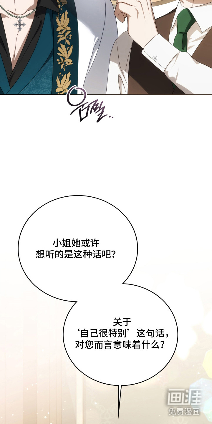 第43话46