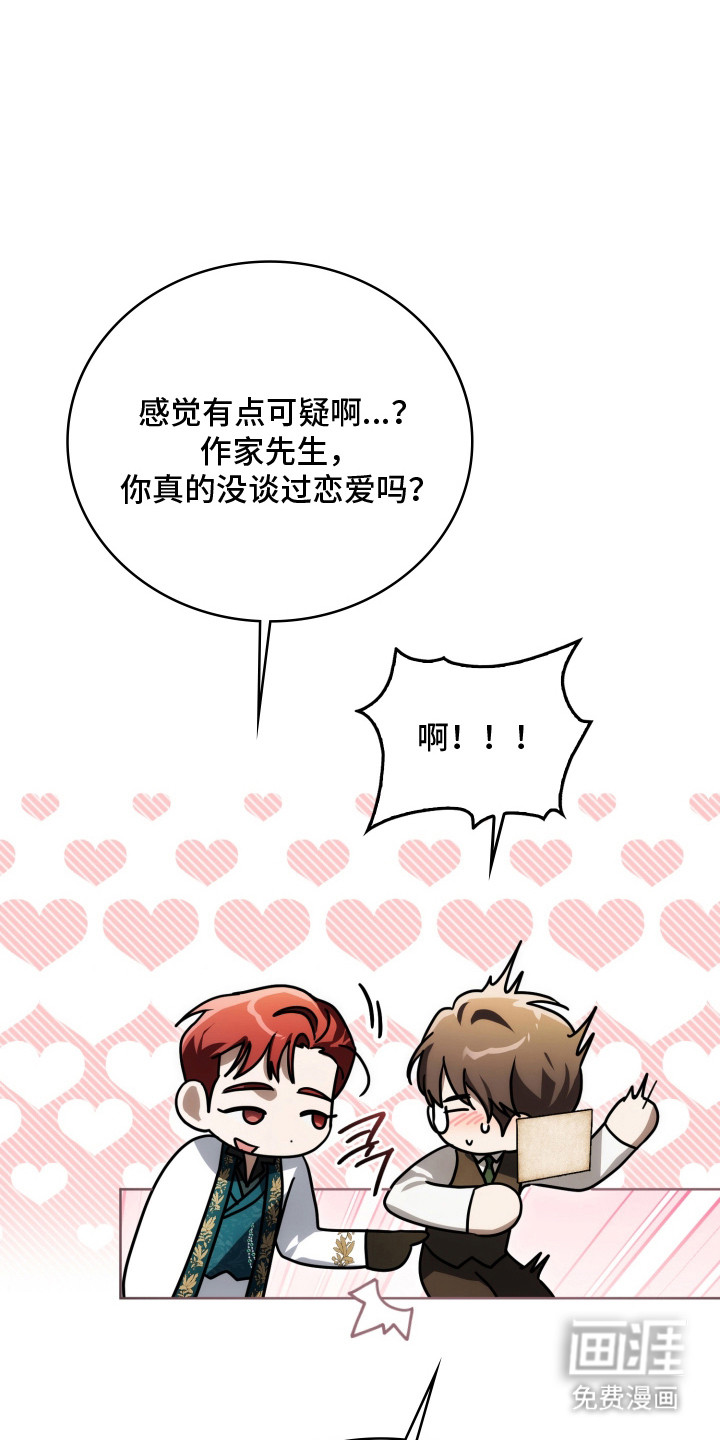 第43话48