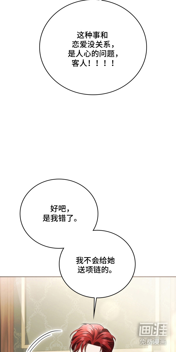 第43话49