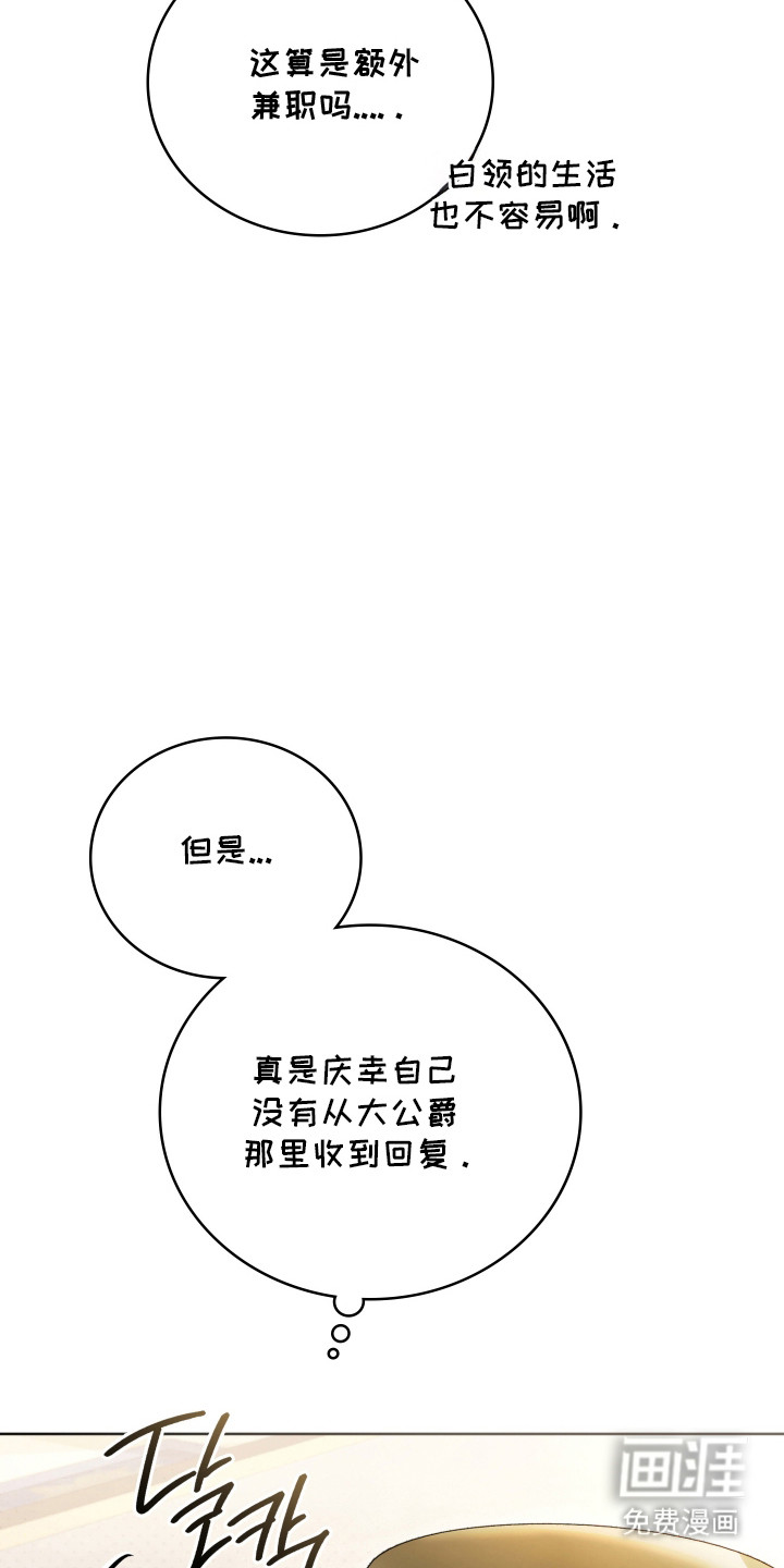 第43话5