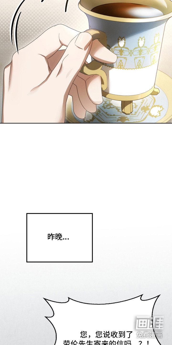 第43话6