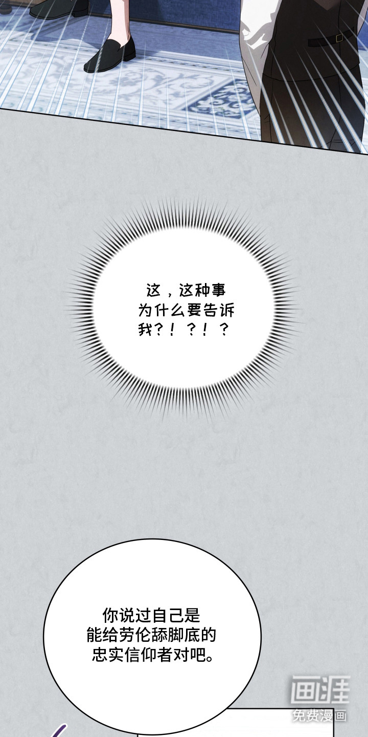 第43话8