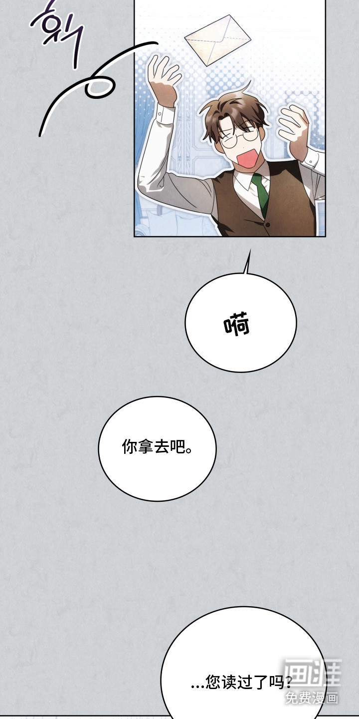 第43话9