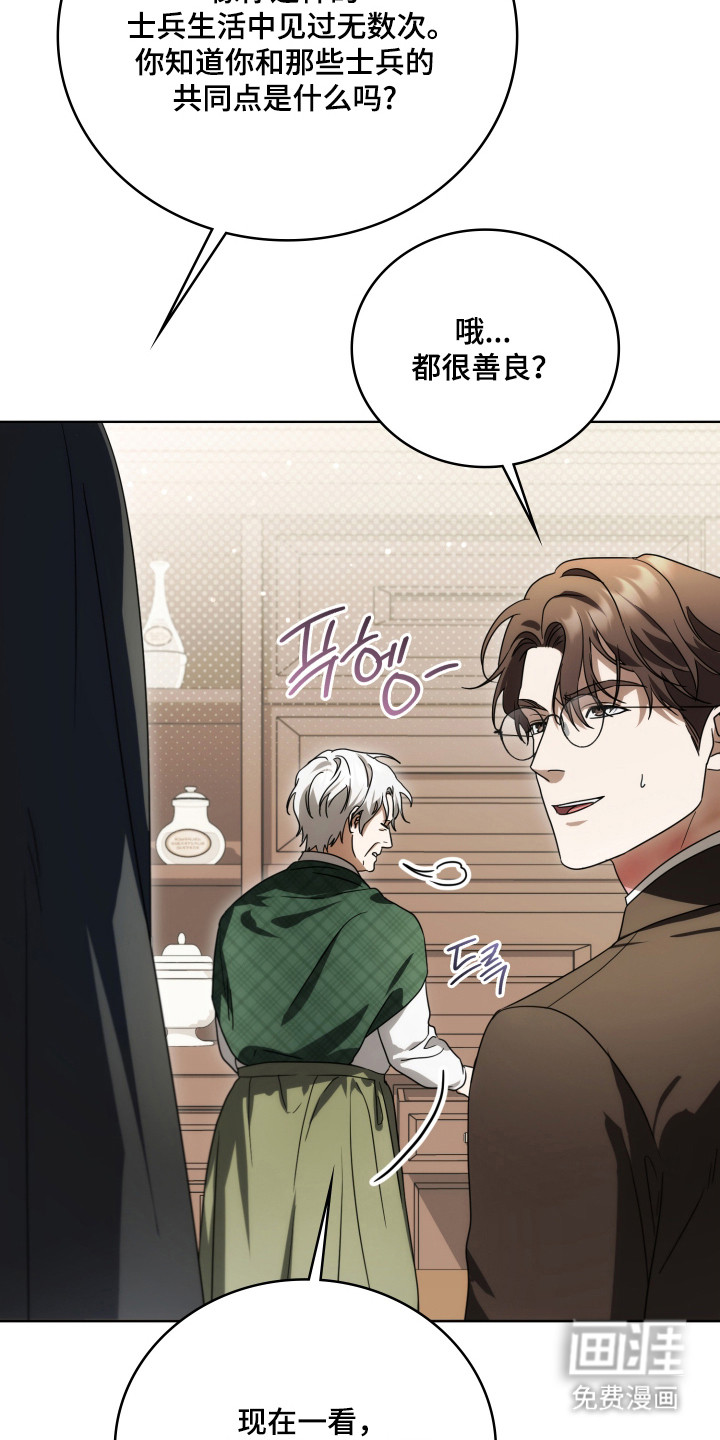 第46话11