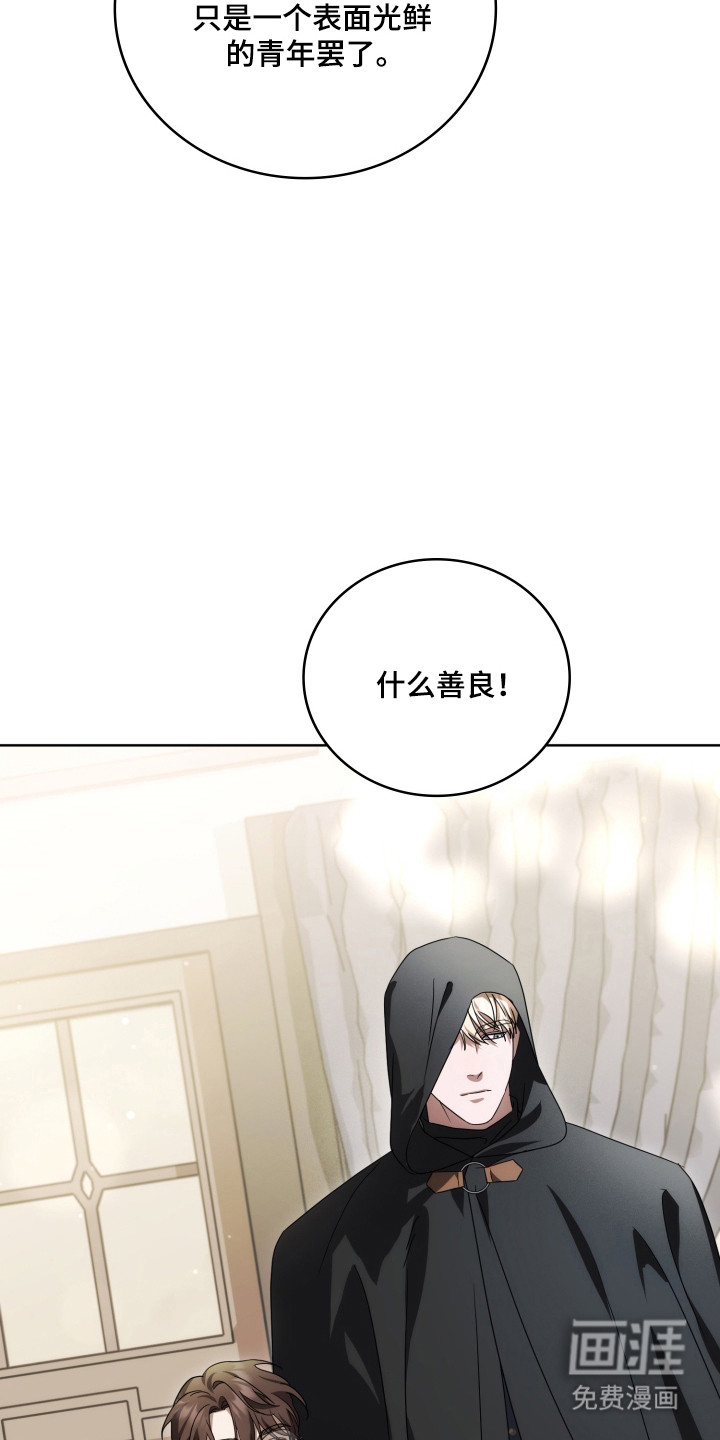 第46话12