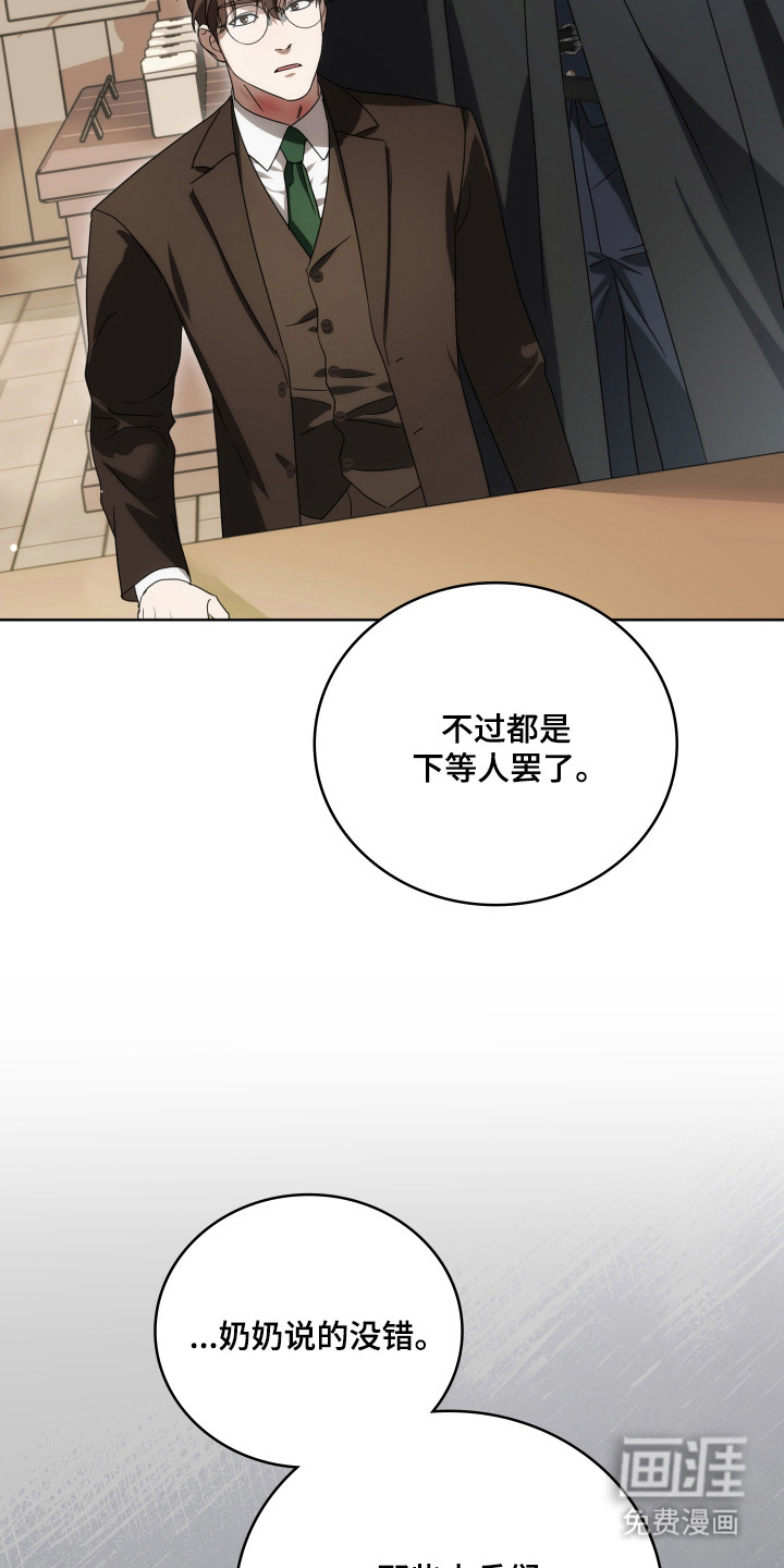 第46话13