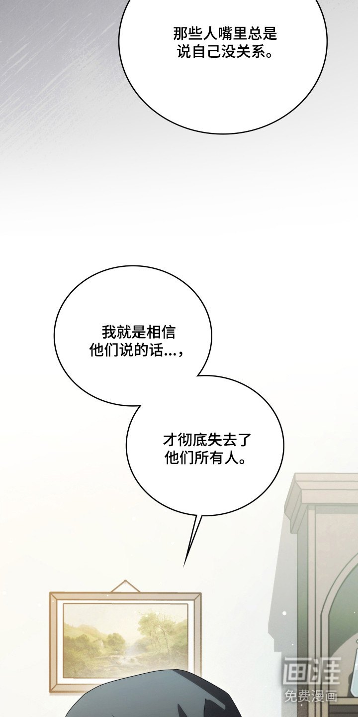 第46话15