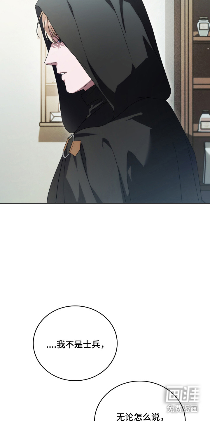 第46话16