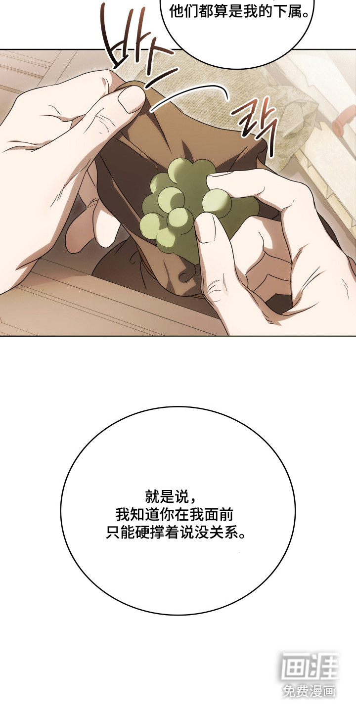 第46话17