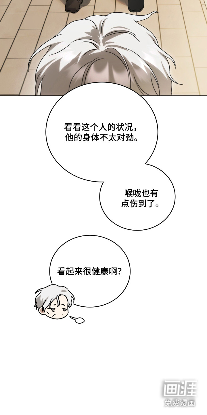 第46话2