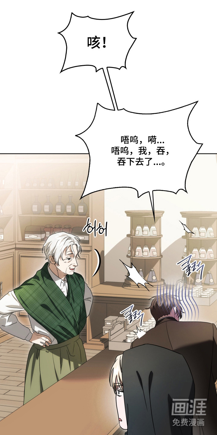 第46话21